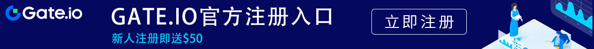 gate.io交易网官网